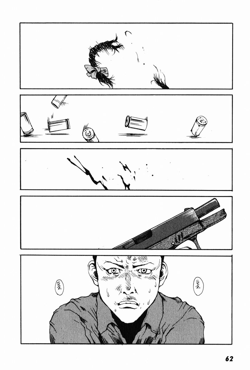 Tokyo Red Hood Vol. 1 Ch. 2 第29页
