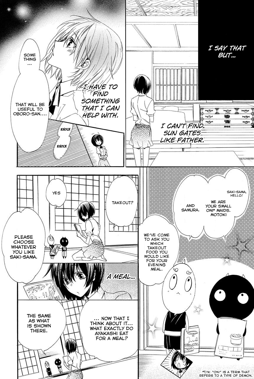 Ayakashiou no Hanayome Vol. 1 Ch. 1.2 第2页