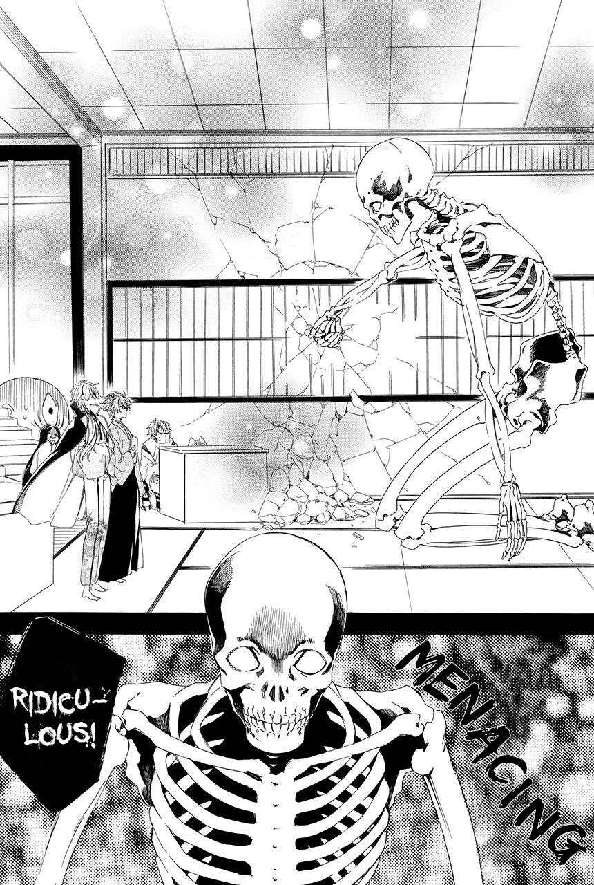 Ayakashiou no Hanayome Vol. 1 Ch. 1.2 第11页