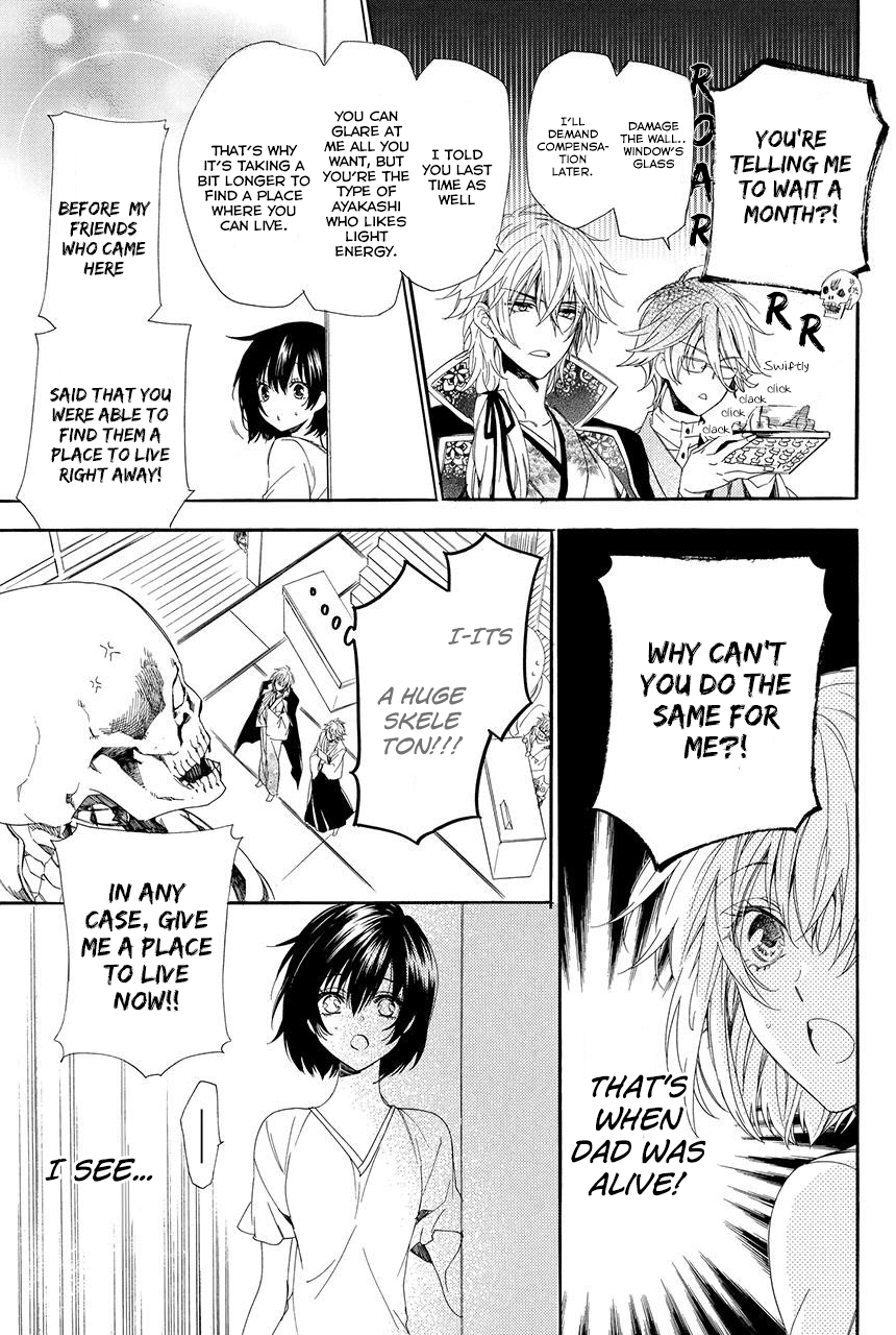 Ayakashiou no Hanayome Vol. 1 Ch. 1.2 第12页
