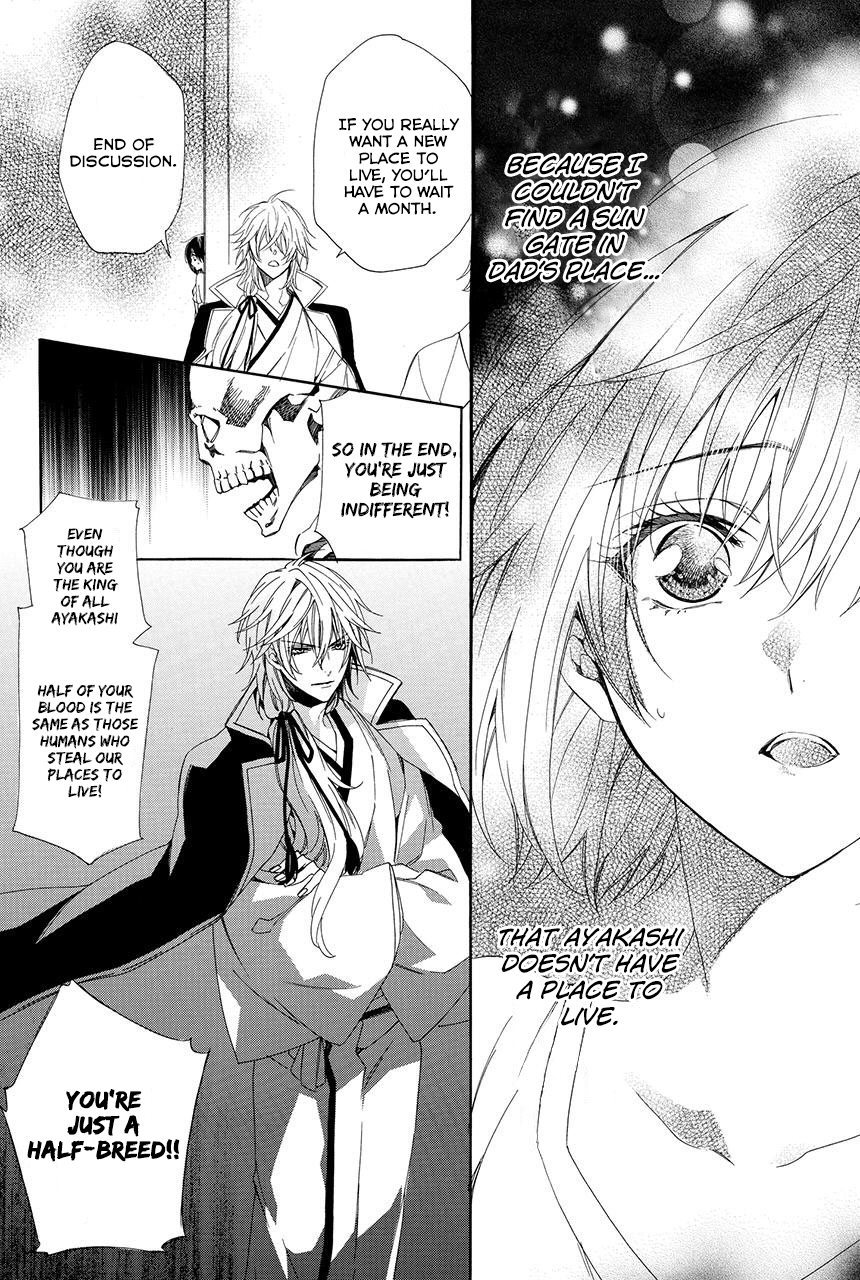 Ayakashiou no Hanayome Vol. 1 Ch. 1.2 第13页