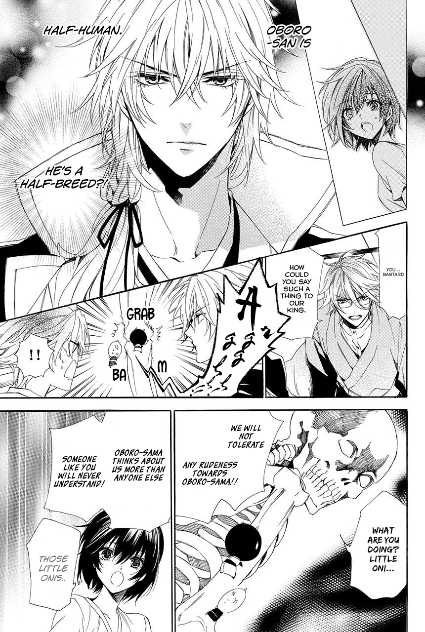 Ayakashiou no Hanayome Vol. 1 Ch. 1.2 第14页