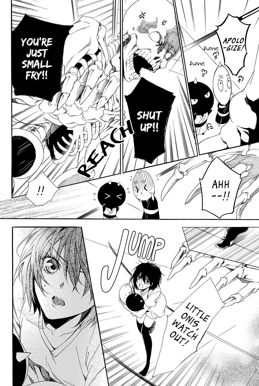 Ayakashiou no Hanayome Vol. 1 Ch. 1.2 第15页