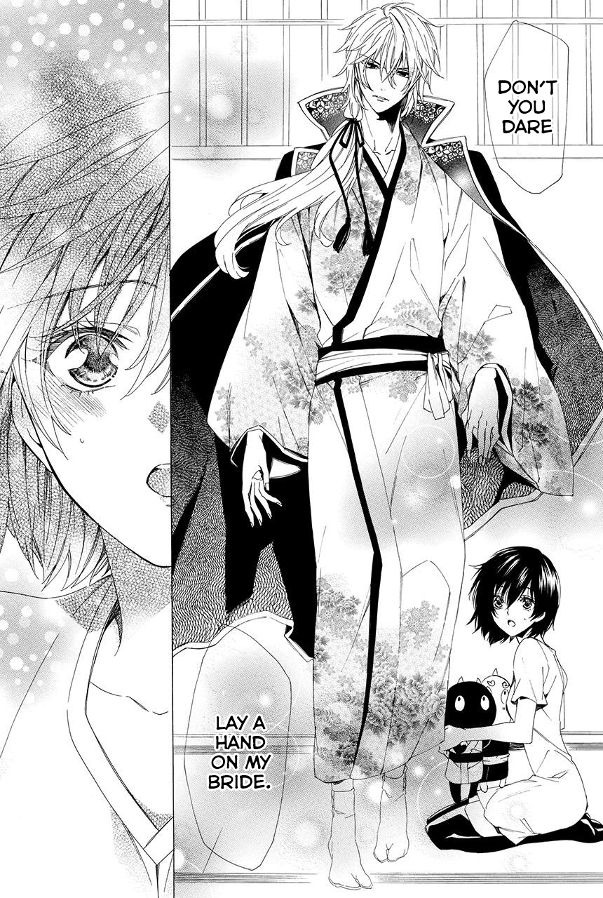 Ayakashiou no Hanayome Vol. 1 Ch. 1.2 第17页