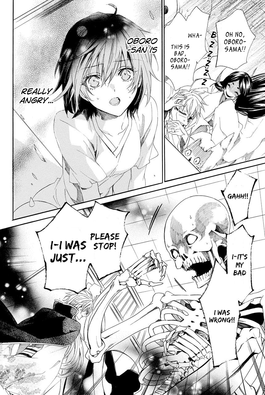 Ayakashiou no Hanayome Vol. 1 Ch. 1.2 第19页