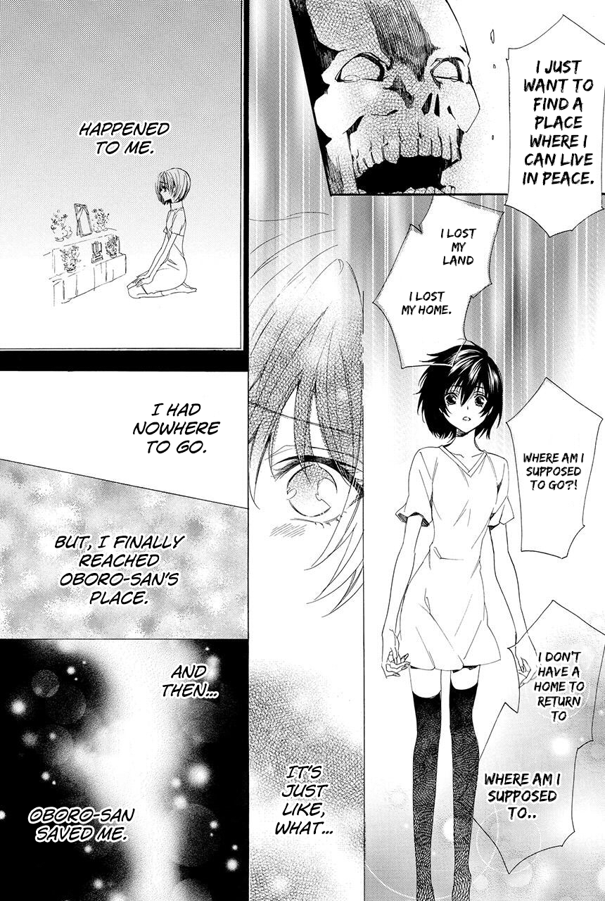 Ayakashiou no Hanayome Vol. 1 Ch. 1.2 第20页