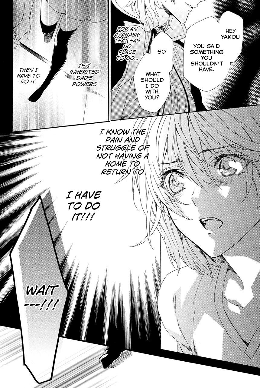 Ayakashiou no Hanayome Vol. 1 Ch. 1.2 第21页