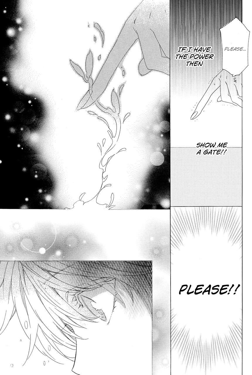 Ayakashiou no Hanayome Vol. 1 Ch. 1.2 第24页