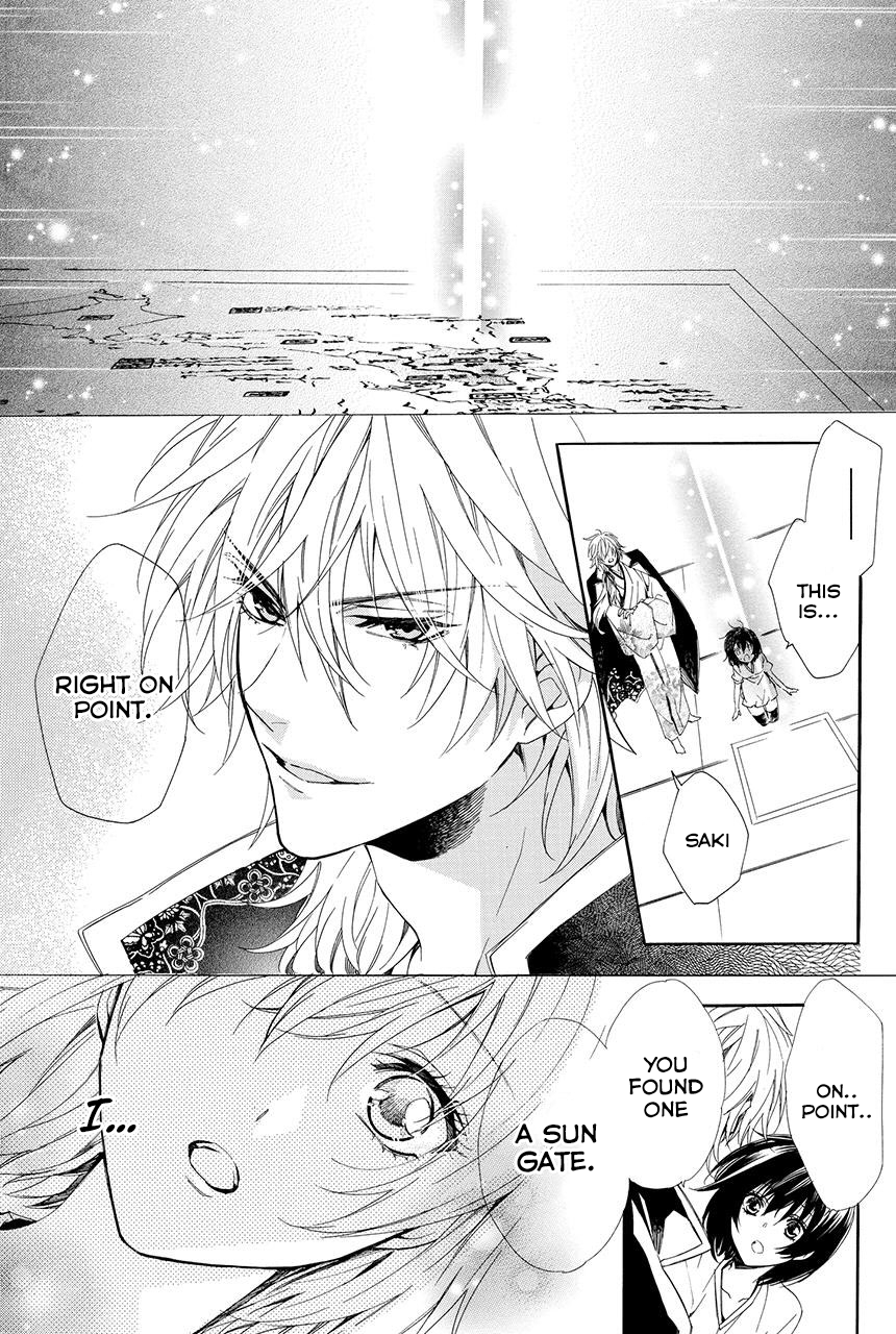 Ayakashiou no Hanayome Vol. 1 Ch. 1.2 第26页