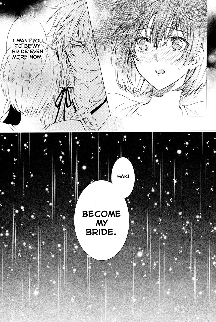 Ayakashiou no Hanayome Vol. 1 Ch. 1.2 第29页
