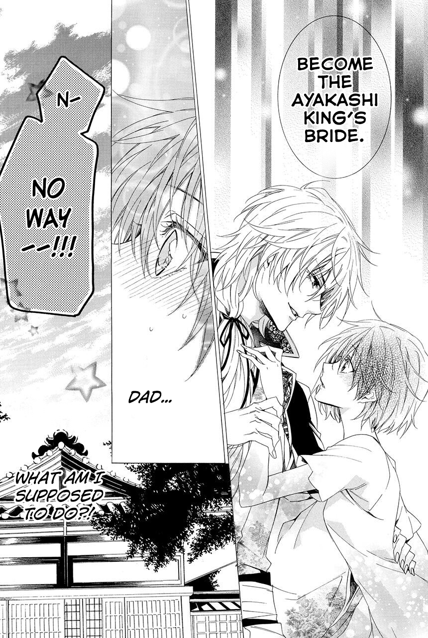 Ayakashiou no Hanayome Vol. 1 Ch. 1.2 第30页
