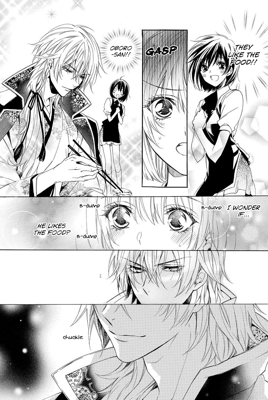 Ayakashiou no Hanayome Vol. 1 Ch. 1.2 第6页