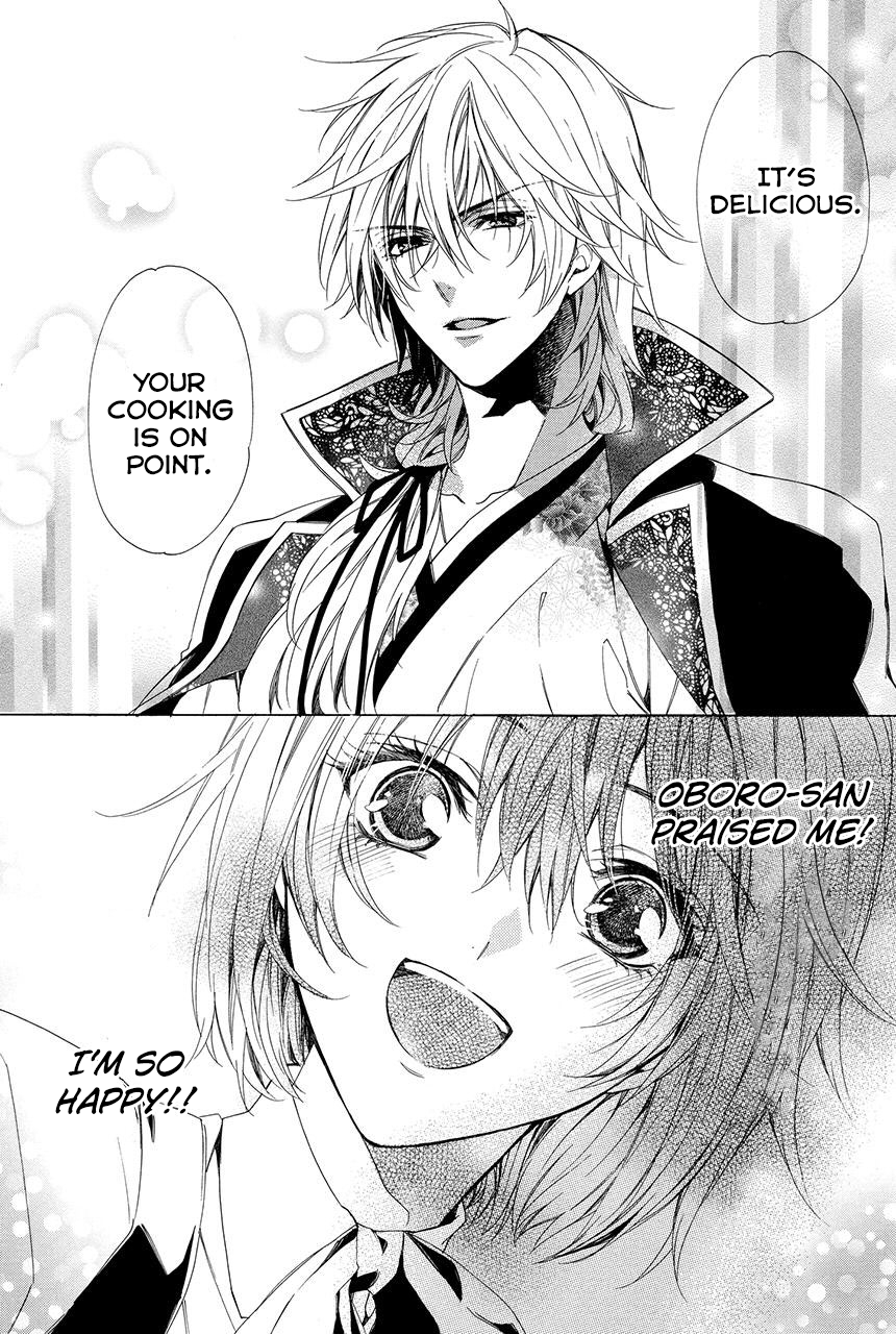 Ayakashiou no Hanayome Vol. 1 Ch. 1.2 第8页