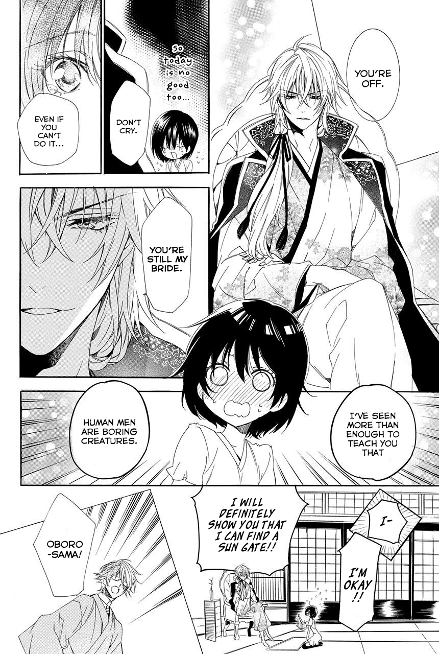 Ayakashiou no Hanayome Vol. 1 Ch. 1.2 第9页