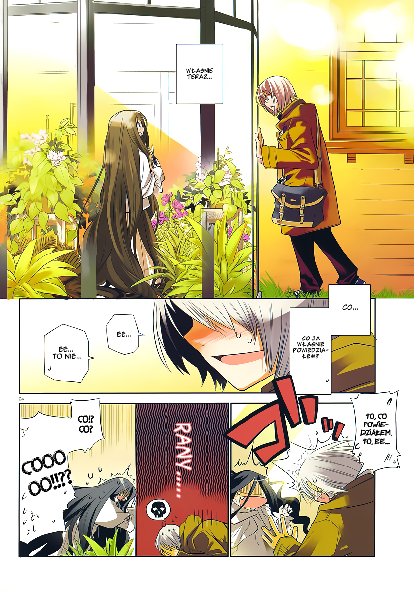 Dansai Bunri no Crime Edge 第3页