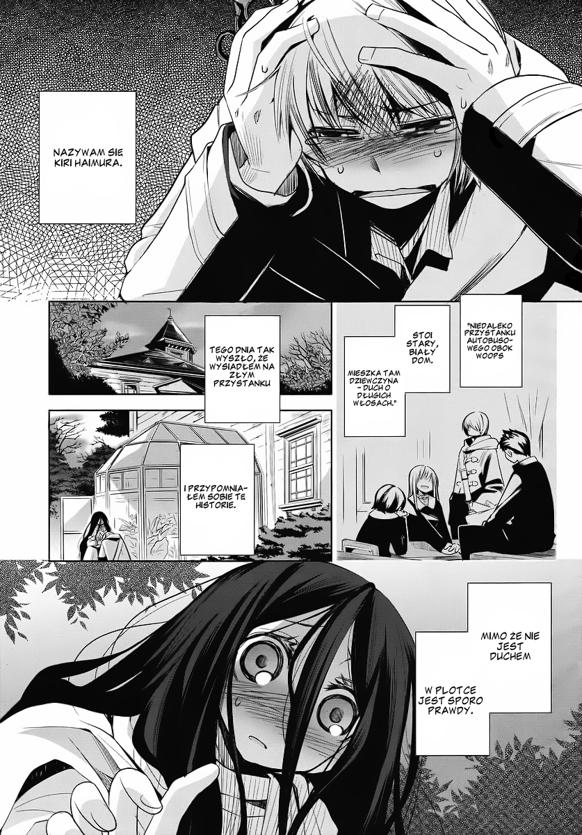 Dansai Bunri no Crime Edge 第4页