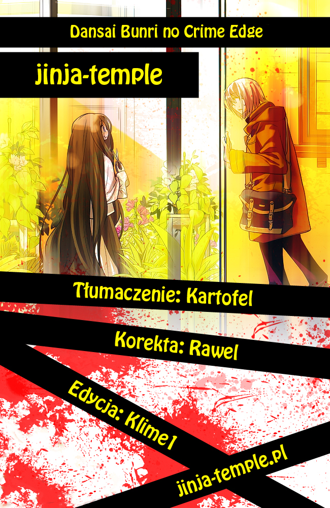 Dansai Bunri no Crime Edge Śpiąca królewna z lasu 第48页