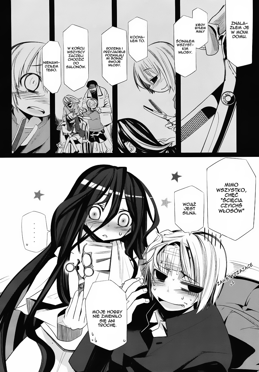 Dansai Bunri no Crime Edge 第7页