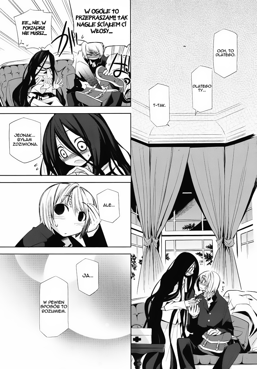 Dansai Bunri no Crime Edge 第8页