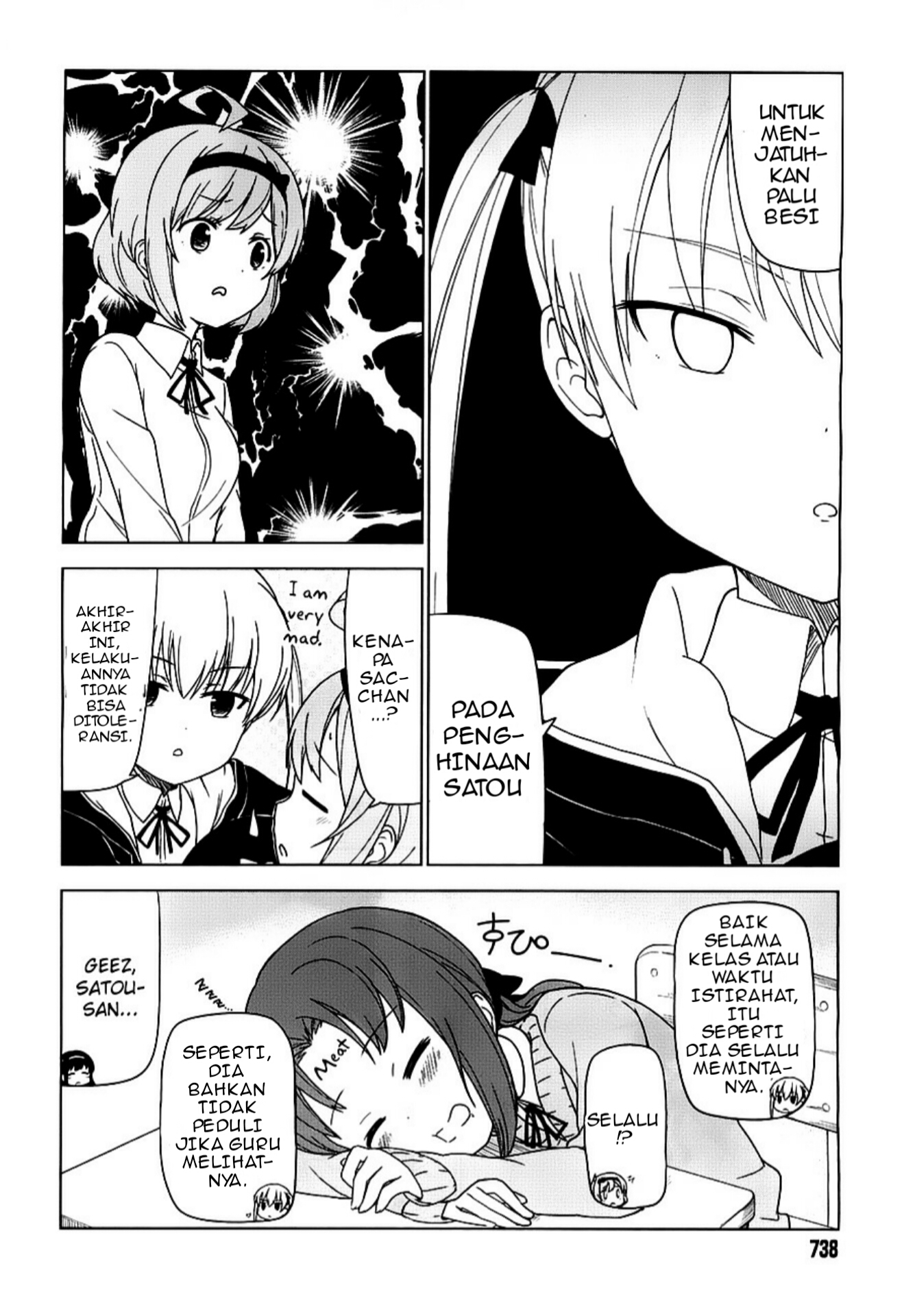 JC no Life! one shot - karet cinta 第6页