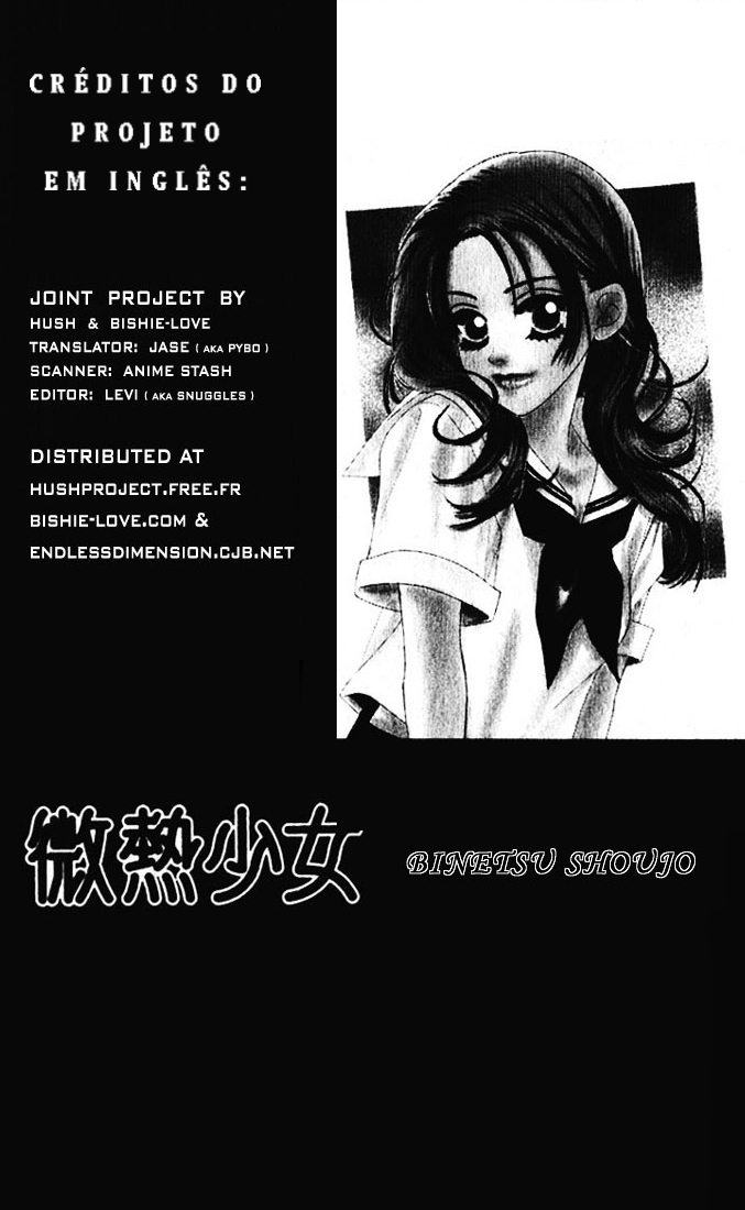 Girl With a Slight Fever Vol. 1 Ch. 2 第1页