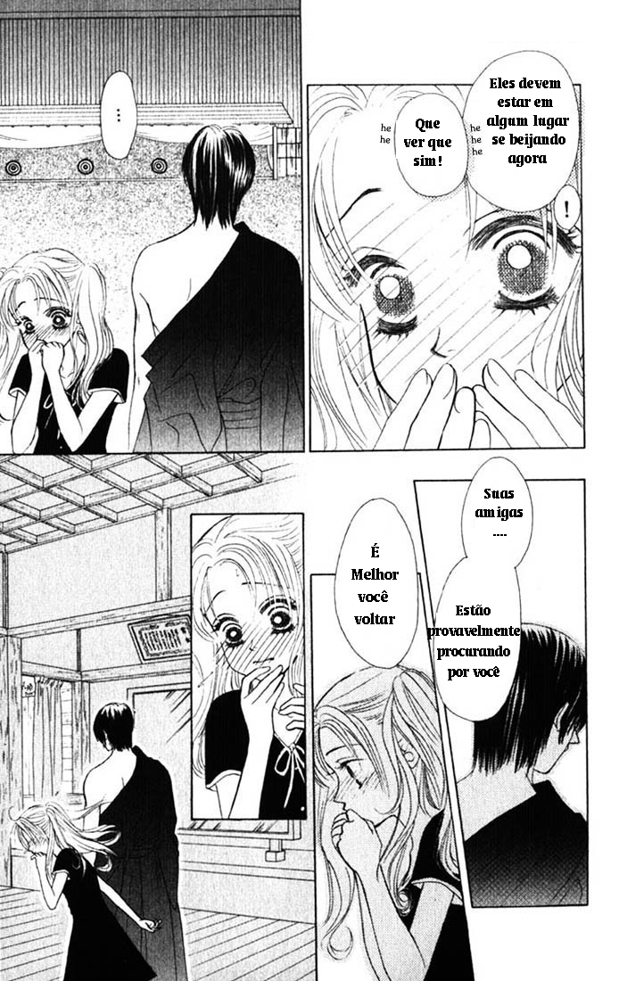 Girl With a Slight Fever Vol. 1 Ch. 2 第4页