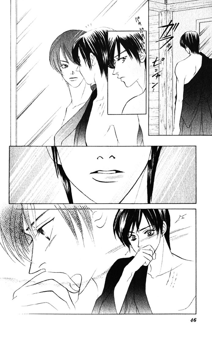 Girl With a Slight Fever Vol. 1 Ch. 2 第5页
