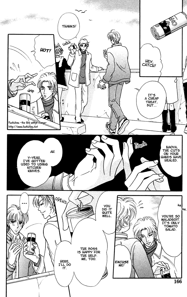 Wonderful Kiss! Vol. 1 Ch. 6 第11页