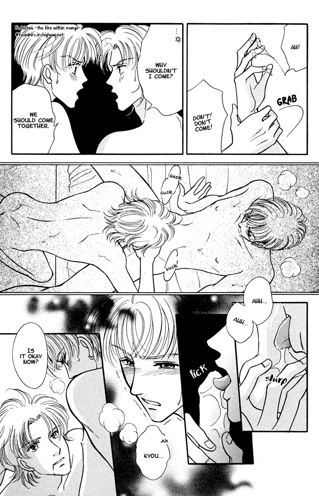Wonderful Kiss! Vol. 1 Ch. 6 第18页