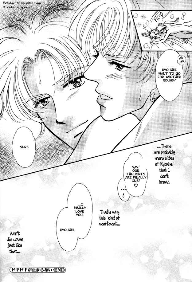 Wonderful Kiss! Vol. 1 Ch. 6 第21页