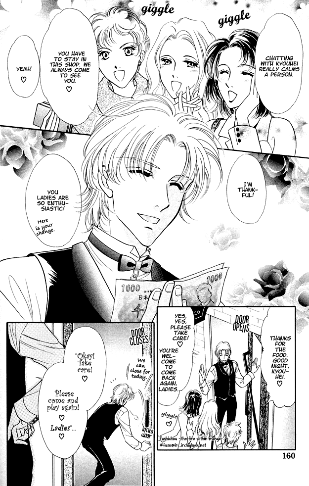 Wonderful Kiss! Vol. 1 Ch. 6 第5页