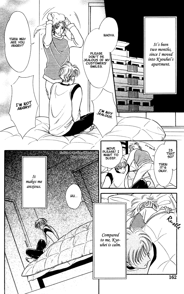 Wonderful Kiss! Vol. 1 Ch. 6 第7页