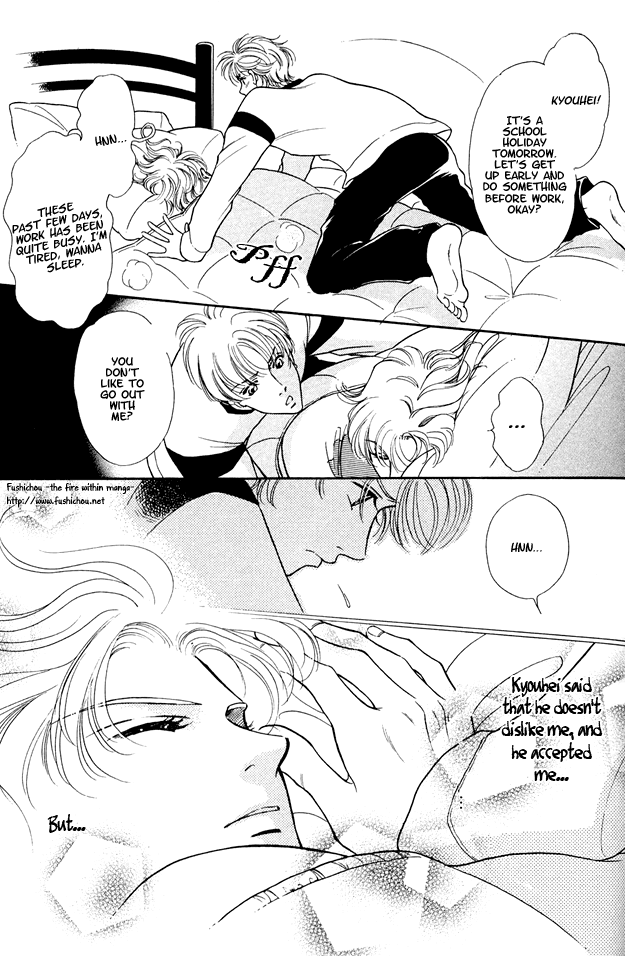 Wonderful Kiss! Vol. 1 Ch. 6 第8页