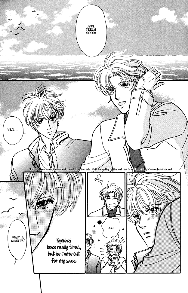 Wonderful Kiss! Vol. 1 Ch. 6 第10页
