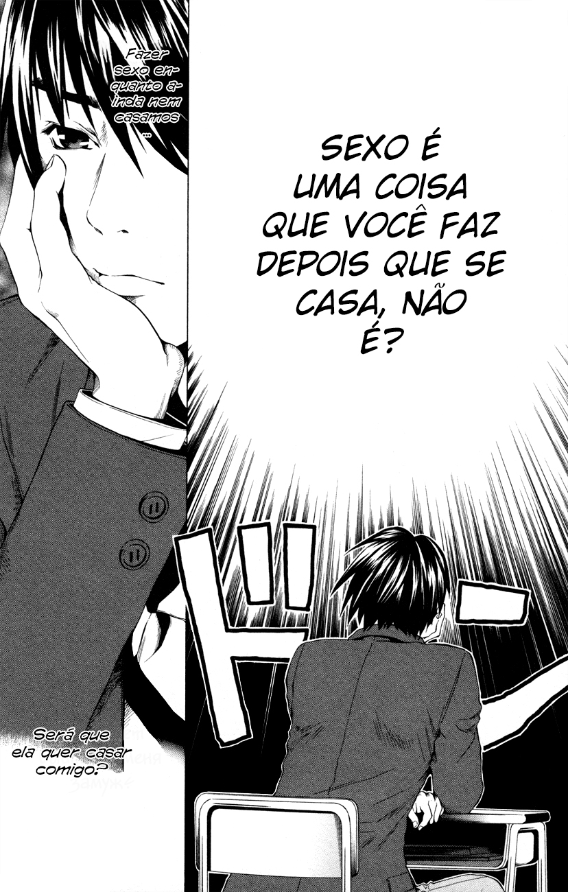 Marshmallow♥Ecchi Não É 第5页