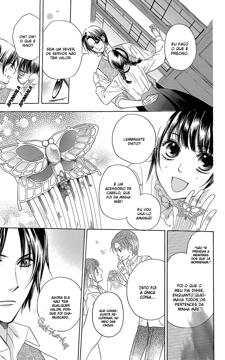 Ojou-sama no Untenshu Vol. 1 Ch. 3 第9页