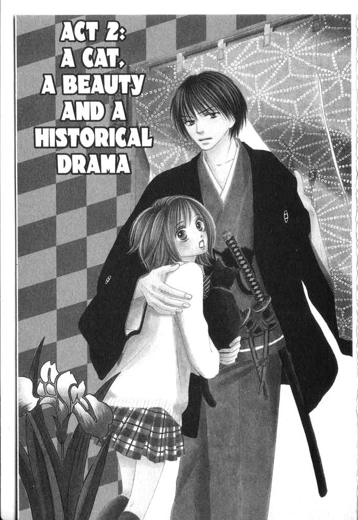 Kiwametsuke Gakuya Ura Ouji A Cat, a Beauty and a Historical Drama 第1页