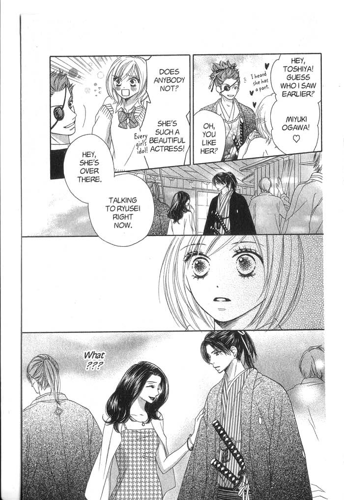 Kiwametsuke Gakuya Ura Ouji A Cat, a Beauty and a Historical Drama 第11页
