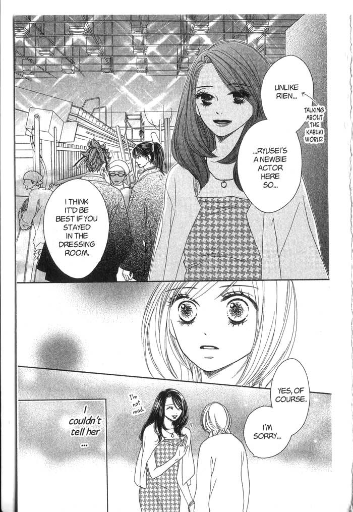 Kiwametsuke Gakuya Ura Ouji A Cat, a Beauty and a Historical Drama 第13页