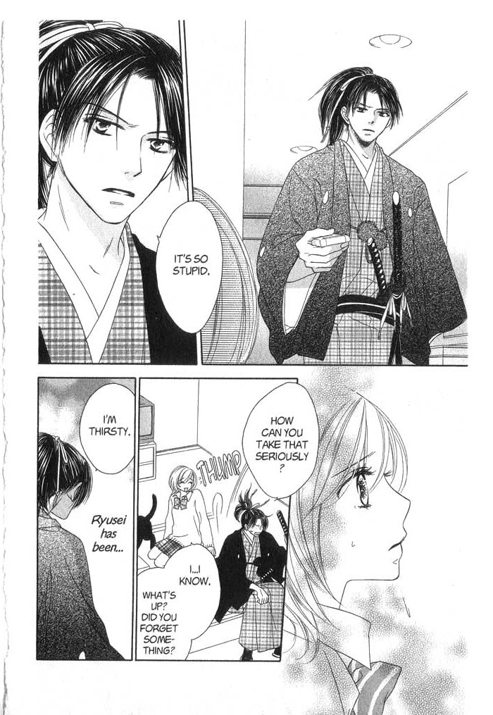 Kiwametsuke Gakuya Ura Ouji A Cat, a Beauty and a Historical Drama 第16页