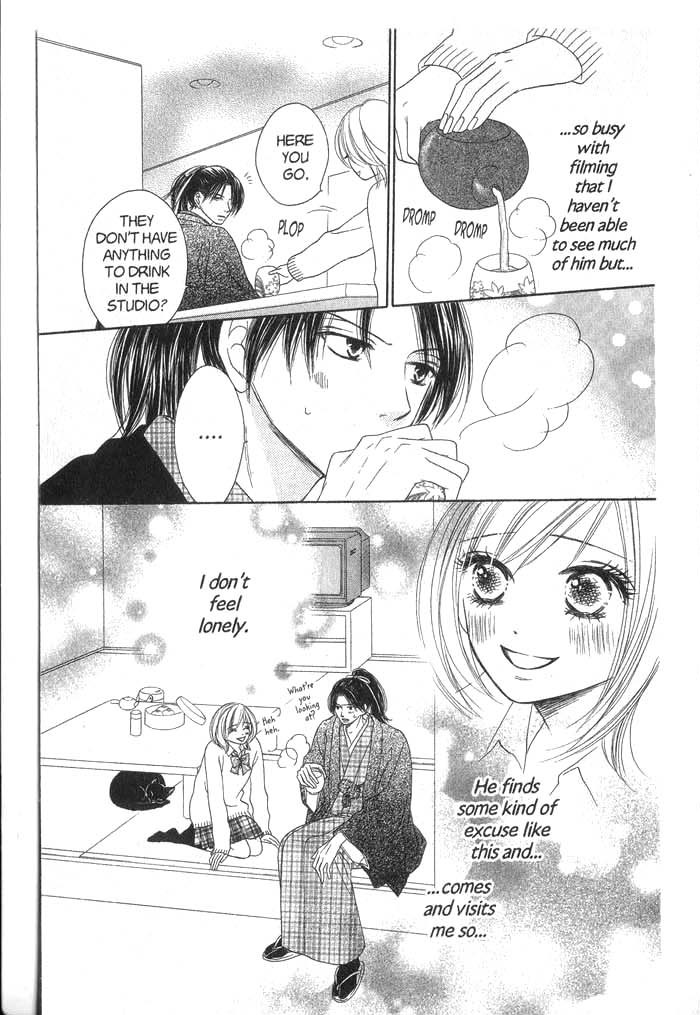 Kiwametsuke Gakuya Ura Ouji A Cat, a Beauty and a Historical Drama 第17页