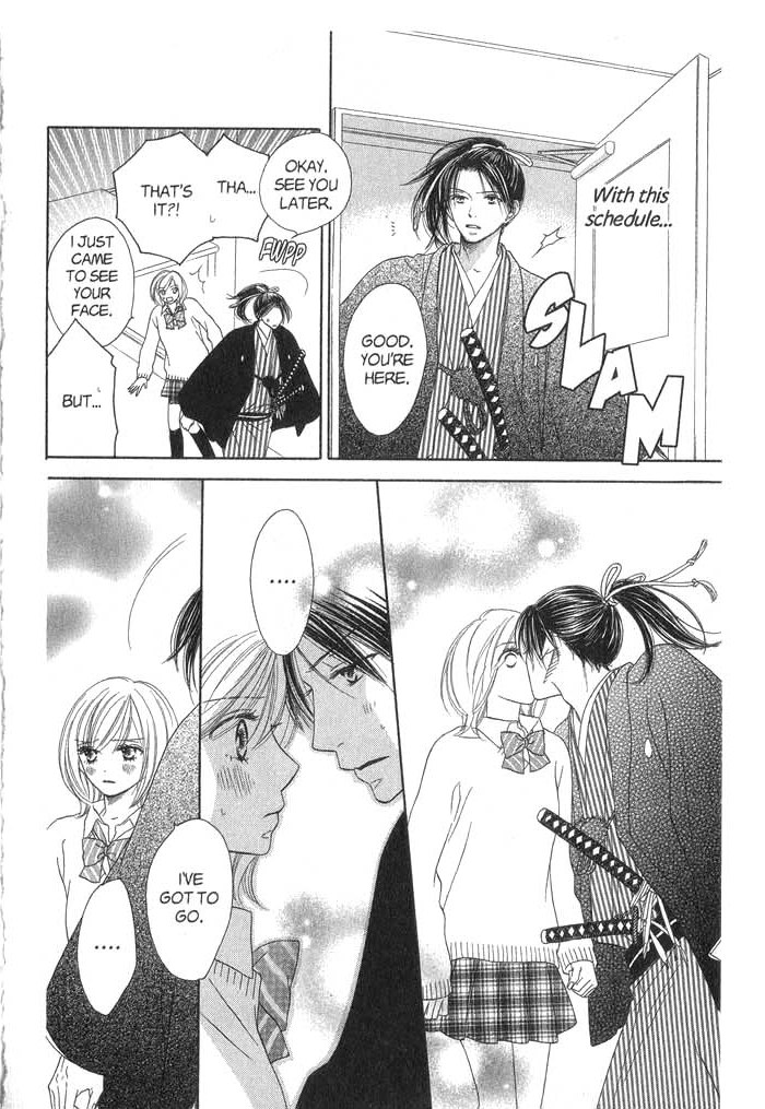Kiwametsuke Gakuya Ura Ouji A Cat, a Beauty and a Historical Drama 第20页