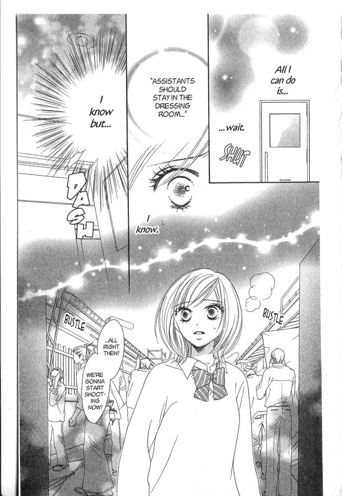 Kiwametsuke Gakuya Ura Ouji A Cat, a Beauty and a Historical Drama 第21页