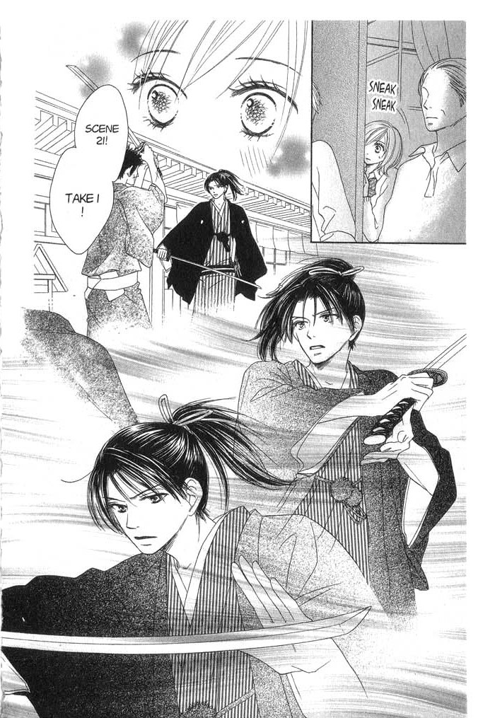 Kiwametsuke Gakuya Ura Ouji A Cat, a Beauty and a Historical Drama 第22页