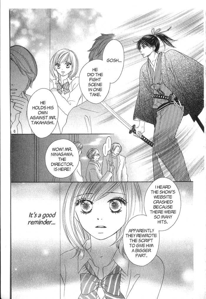 Kiwametsuke Gakuya Ura Ouji A Cat, a Beauty and a Historical Drama 第23页