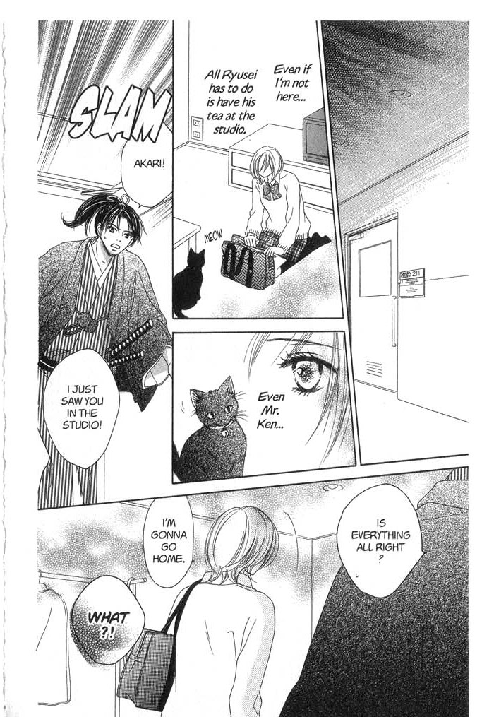 Kiwametsuke Gakuya Ura Ouji A Cat, a Beauty and a Historical Drama 第26页