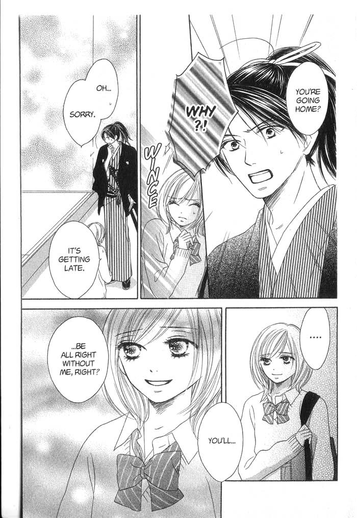 Kiwametsuke Gakuya Ura Ouji A Cat, a Beauty and a Historical Drama 第27页