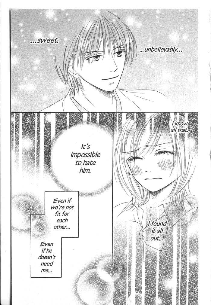Kiwametsuke Gakuya Ura Ouji A Cat, a Beauty and a Historical Drama 第33页