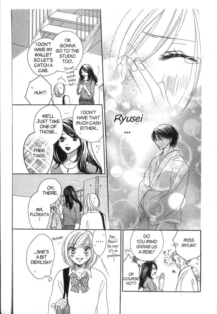 Kiwametsuke Gakuya Ura Ouji A Cat, a Beauty and a Historical Drama 第39页