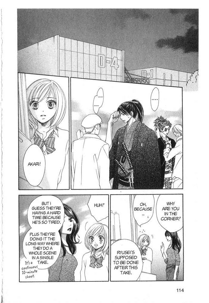 Kiwametsuke Gakuya Ura Ouji A Cat, a Beauty and a Historical Drama 第40页